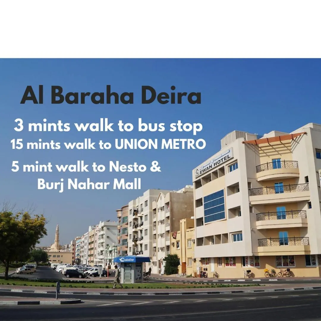 Apartment Affordable Male Bed Space In Deira Upper, Lower Bed Dubai